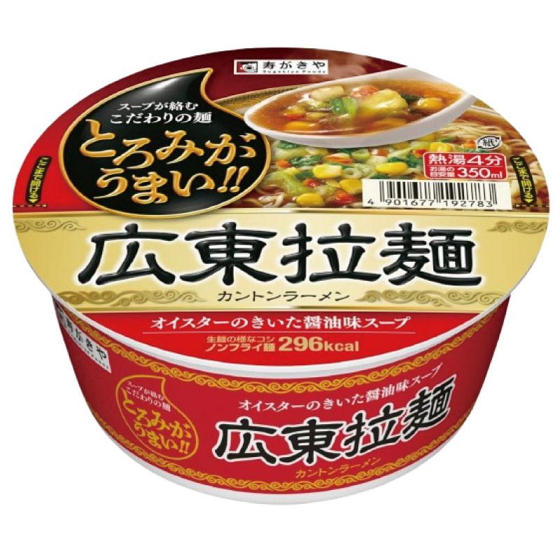 送料無料 寿がきや 広東拉麺 90g ×1箱【12個】(ノンフライ麺 低カロリー 広東麺 ラーメン) | 寿がきや | 01