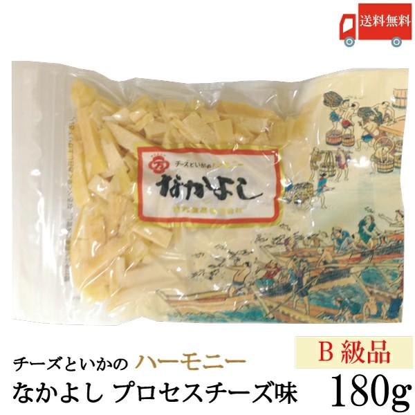 送料無料 花万食品 なかよしB級品 プロセスチーズ180g | 