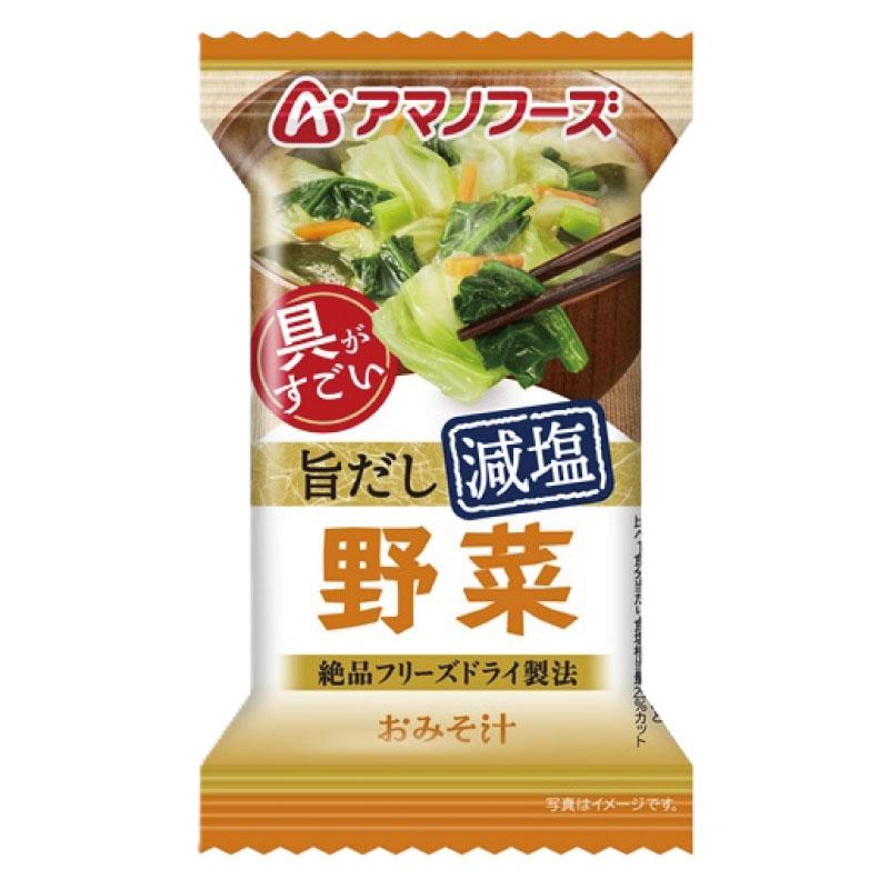 送料無料 アマノフーズ 減塩 いつものおみそ汁  野菜 10g ×10食 | いつものおみそ汁 | 01