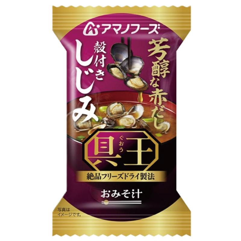 送料無料 アマノフーズ いつものおみそ汁 具王殻付きしじみ（赤だし） 20g ×10食 | いつものおみそ汁 | 01