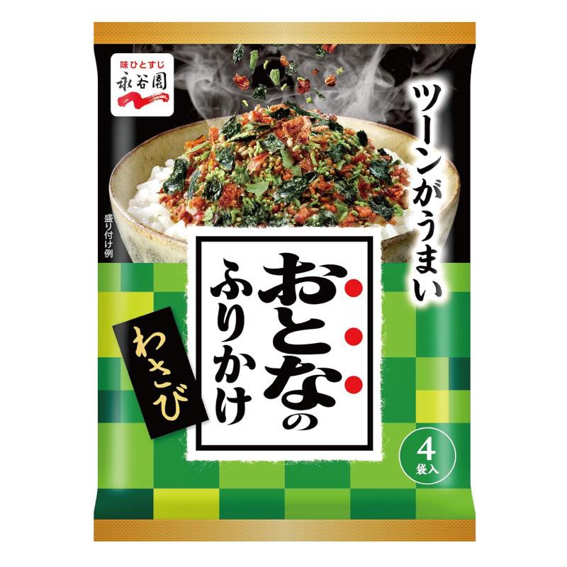 送料無料 永谷園 おとなのふりかけ わさび 4袋入 ×20個 | 永谷園 | 01
