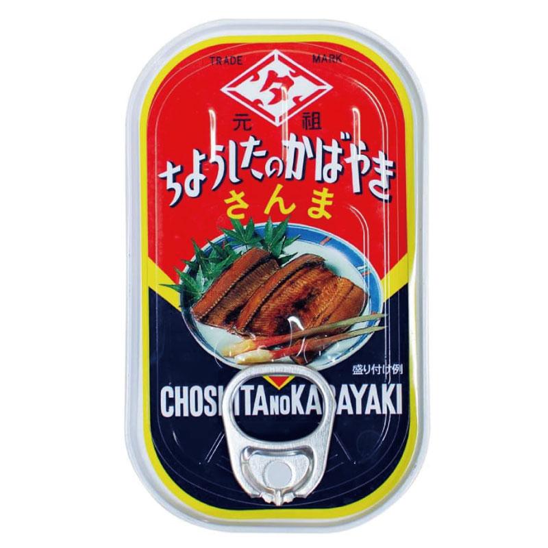 送料無料 ちょうした さんま蒲焼 EO 100g×20個 缶詰 缶詰め かんづめ カンヅメ 田原缶詰 |  | 01