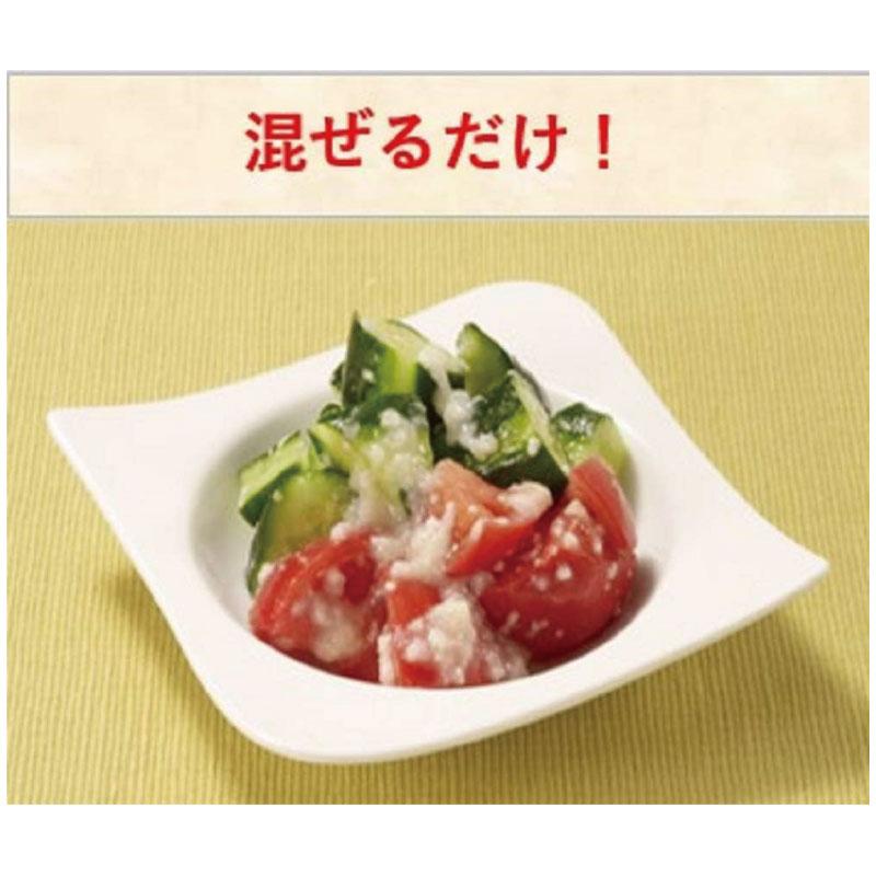 送料無料 ハナマルキ 減塩 塩こうじ 200g ×3個 | ハナマルキ | 03