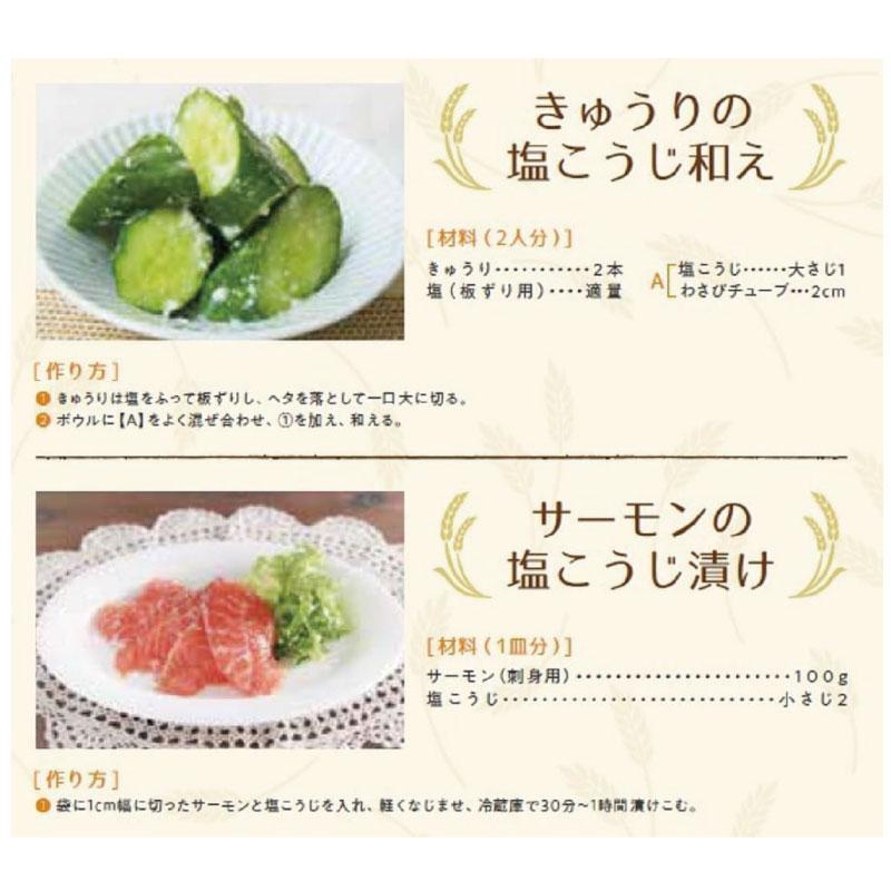 送料無料 ハナマルキ 塩こうじ 200g ×24個 | ハナマルキ | 04