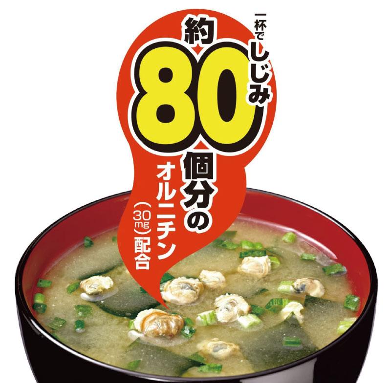 送料無料 ハナマルキ 減塩 からだに嬉しい しじみ汁 12食 ×20袋 | ハナマルキ | 05