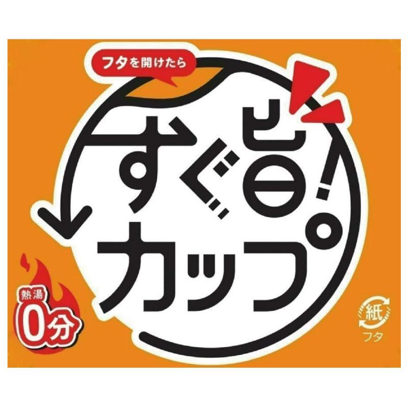送料無料 ハナマルキ すぐ旨 カップ みそ汁 しじみ汁 9.1g ×36個セット | ハナマルキ | 04