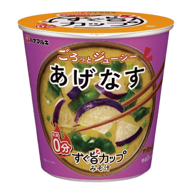 送料無料 ハナマルキ すぐ旨 カップ みそ汁 あげなす 10.8g ×24個セット(ごろっとジューシー/熱湯0分) | ハナマルキ | 01