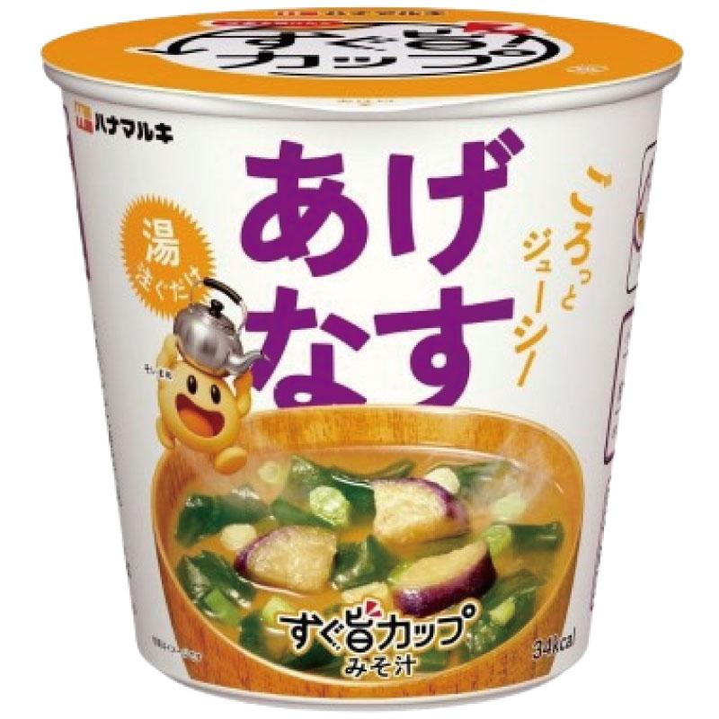 送料無料 ハナマルキ すぐ旨 カップ みそ汁 あげなす 10.8g ×36個セット(ごろっとジューシー/熱湯0分) | ハナマルキ | 01