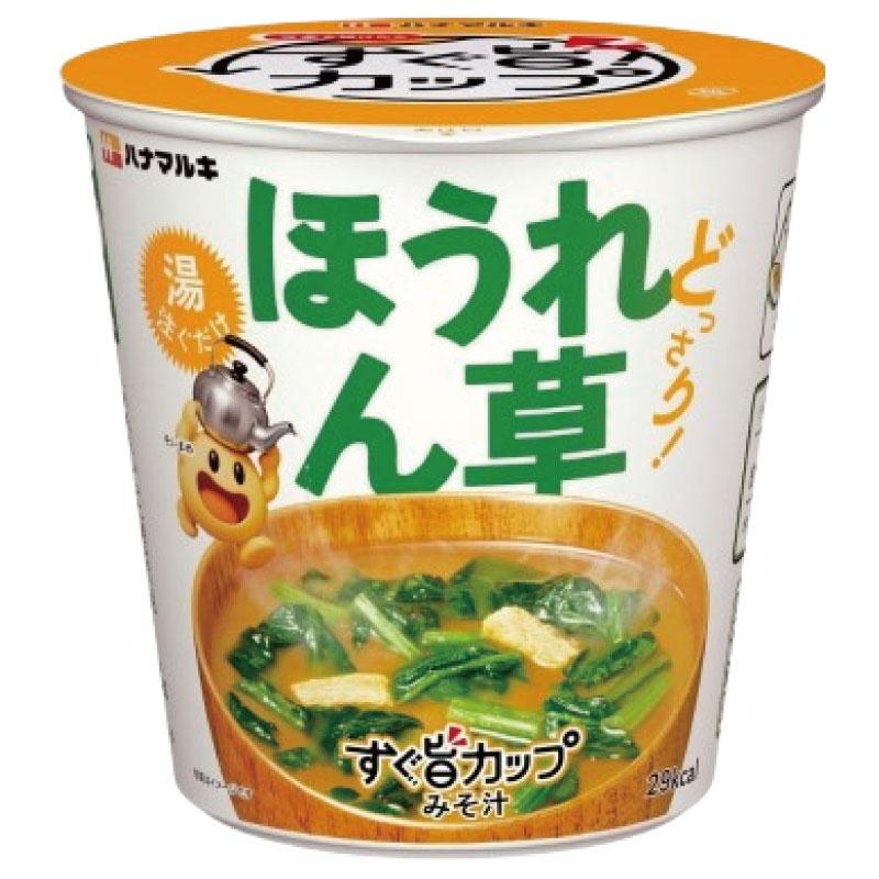 ハナマルキ すぐ旨 カップ みそ汁 ほうれん草 10.3g ×6個セット(ほうれん草どっさり/熱湯0分) | ハナマルキ | 01