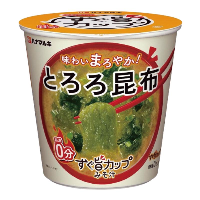 ハナマルキ すぐ旨 カップ みそ汁 とろろ昆布 9.9g ×6個セット(味わいまろやか/熱湯0分) | ハナマルキ | 01