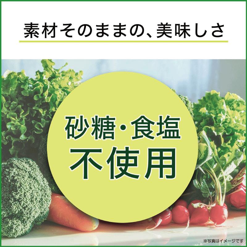 伊藤園 1日分の野菜 200ml 紙パック 12本 | 1日分の野菜 | 07