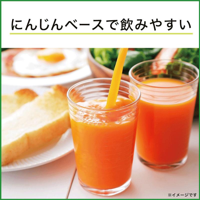 送料無料 伊藤園 1日分の野菜 200ml 紙パック 12本 | 1日分の野菜 | 05