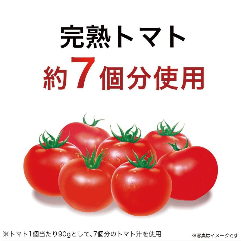 送料無料 伊藤園 充実野菜 理想のトマト 200ml 紙パック 12本 | 理想のトマト | 04