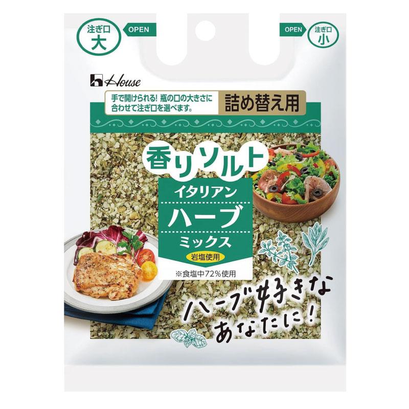 送料無料 ハウス 香りソルト イタリアンハーブミックス 袋入り 37g ×10袋 | ハウス食品 | 01