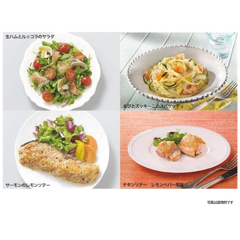 送料無料 ハウス 香りソルト レモン ペパーミックス 袋入り 39g ×5袋 | ハウス食品 | 04