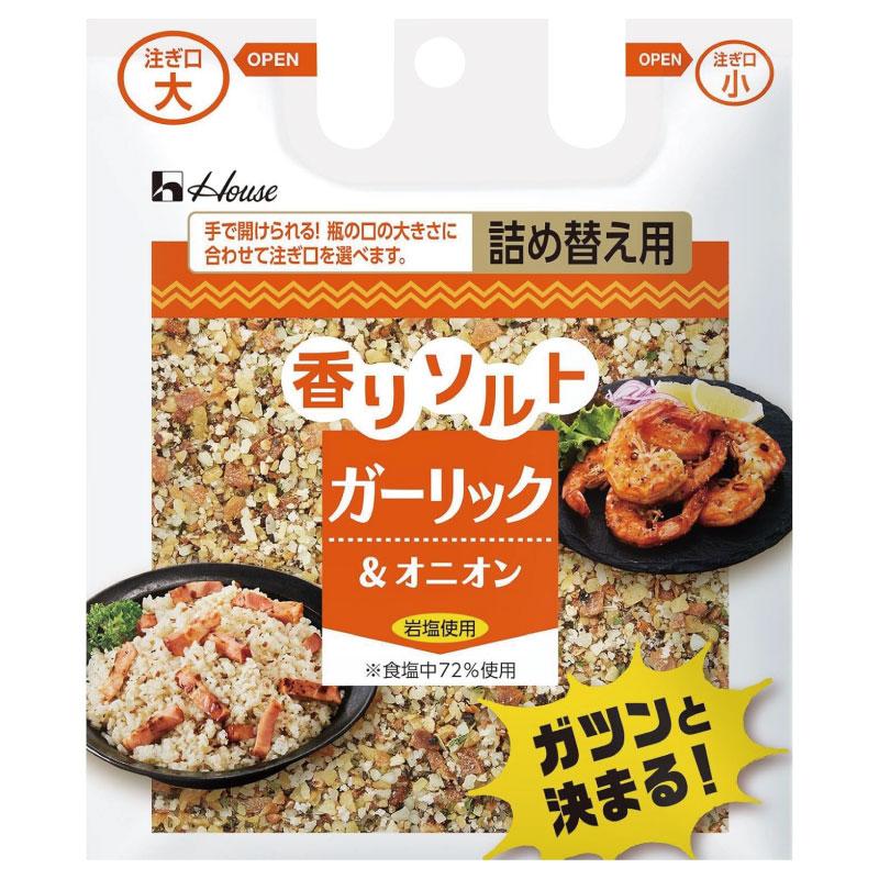 送料無料 ハウス 香りソルト 全4種セット （イタリアンハーブミックス ガーリックオニオン 4種のペパーミックス レモンペッパーミックス）各2袋 計8袋 | ハウス食品 | 03