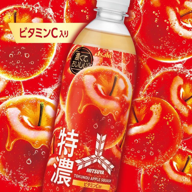 アサヒ 三ツ矢 特濃アップルスカッシュ 500ml ×1箱【24本】 | アサヒ | 03