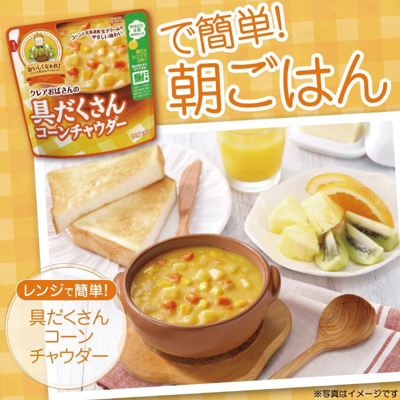 送料無料 江崎グリコ クレアおばさんの具だくさん コーンチャウダー 180g ×6個 | グリコ | 05