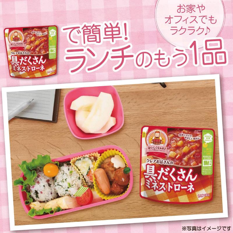 送料無料 江崎グリコ クレアおばさんの具だくさん ミネストローネ 180g ×6個 | グリコ | 06