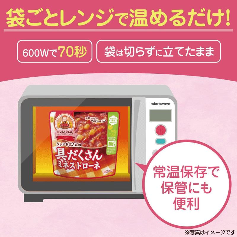 送料無料 江崎グリコ クレアおばさんの具だくさん ミネストローネ 180g ×12個 | グリコ | 04