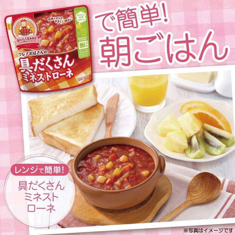 送料無料 江崎グリコ クレアおばさんの具だくさん ミネストローネ 180g ×24個 | グリコ | 05