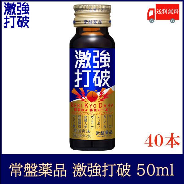 v-drug_0270030-4987156813981-1