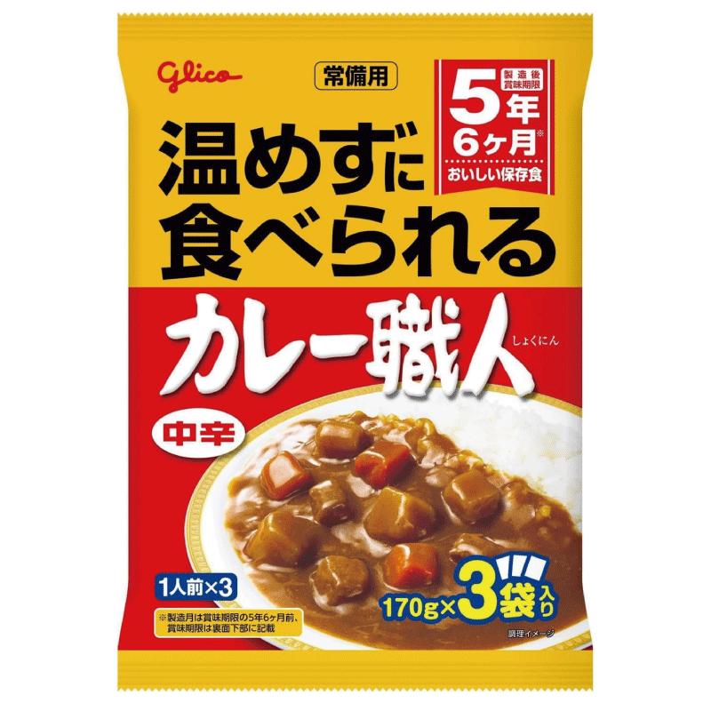 送料無料 江崎グリコ 常備用 温めずに食べられる カレー職人 中辛 3食パック ×10袋 | カレー職人 | 01