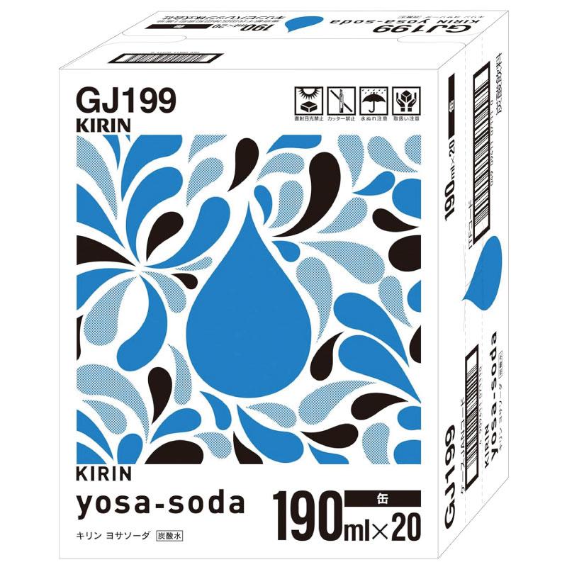 送料無料 キリン ヨサソーダ 190ml 2箱【40本】(yosa soda 無糖 炭酸水) | キリン | 01