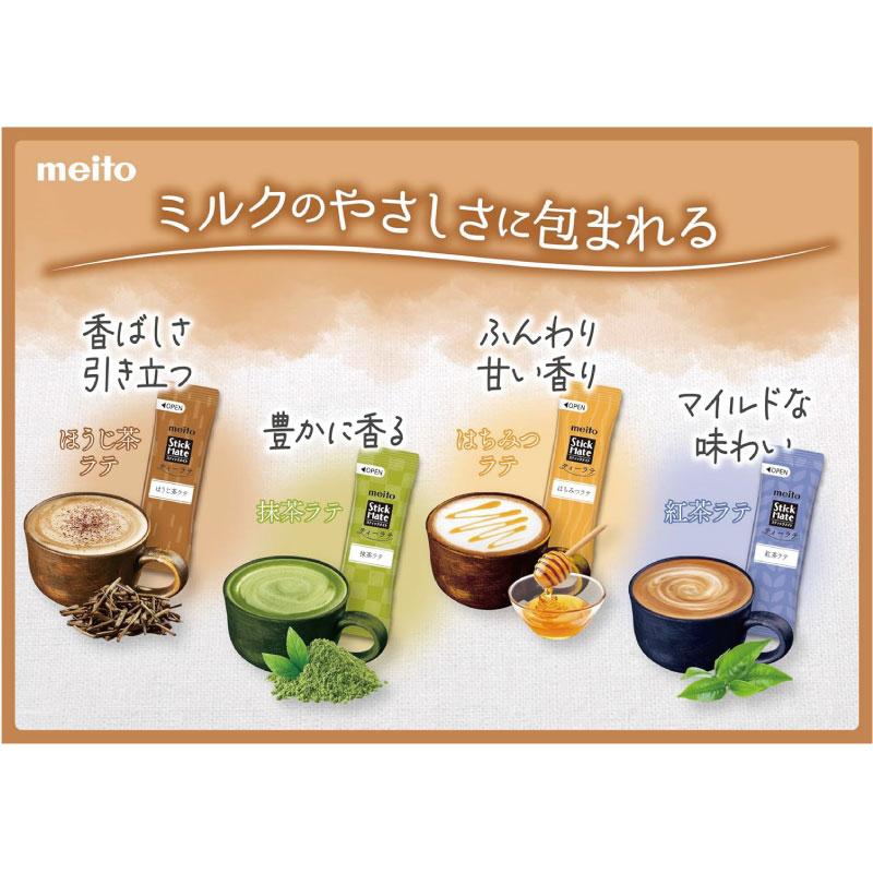 送料無料 名糖 スティックメイト ティーラテ 4種アソート 18本×3個 | meito | 03