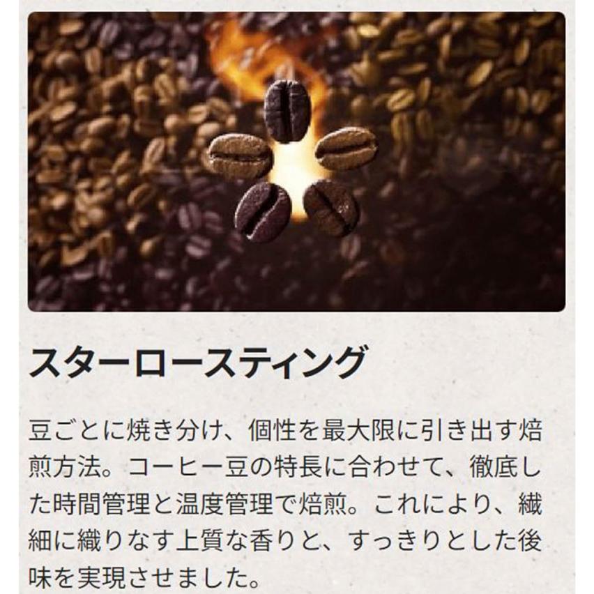 送料無料 ネスレ ネスカフェ ゴールドブレンド 詰替用 50g×6袋（Nestle コーヒー coffee） | ネスカフェ ゴールドブレンド | 04