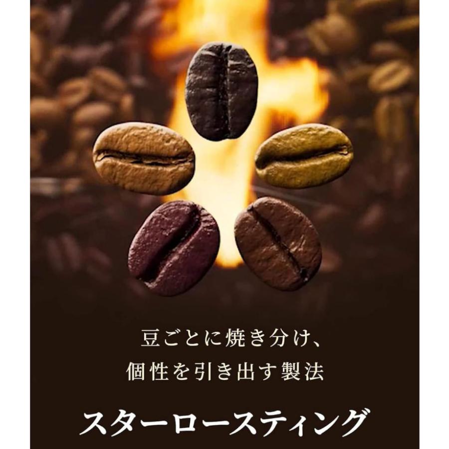 送料無料 ネスレ ネスカフェ ゴールドブレンド スティック 香る上質カフェラテ コク深め【7g×8本入】×24箱 | ネスカフェ ゴールドブレンド | 04