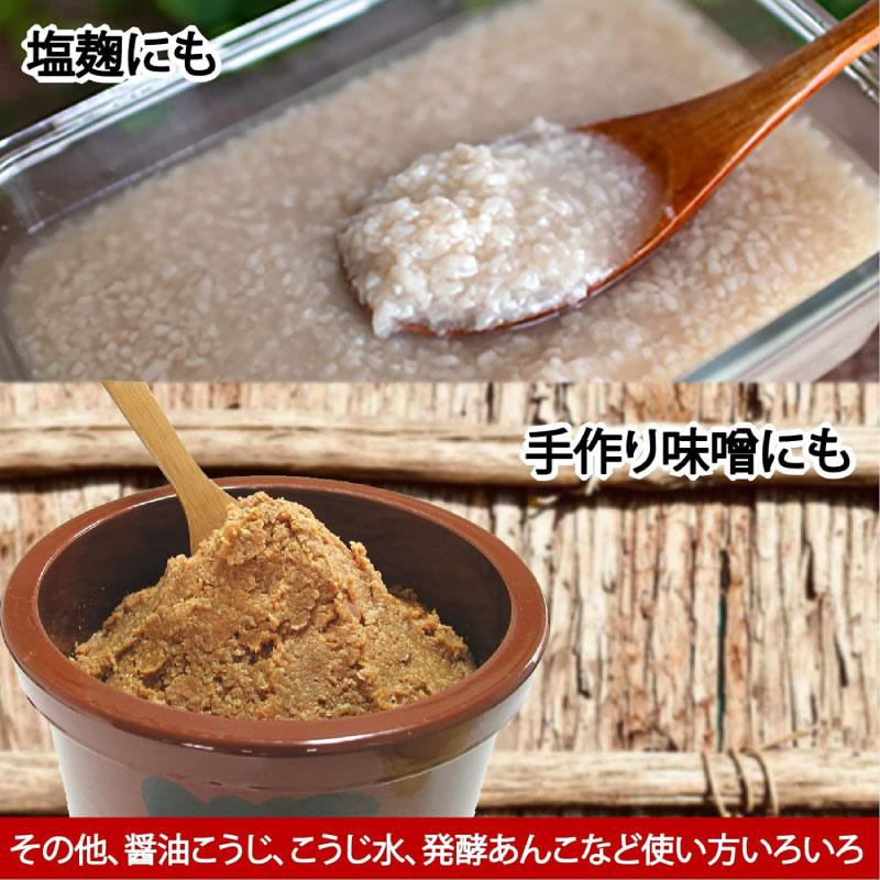 送料無料 伊勢惣 みやここうじ 業務用 1kg×1袋 | 伊勢惣 | 03