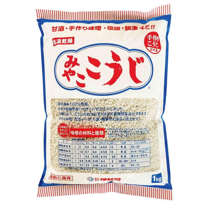 送料無料 伊勢惣 みやここうじ 業務用 1kg×3袋 | 伊勢惣 | 01