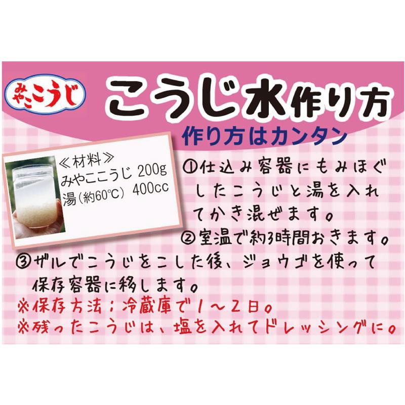 送料無料 伊勢惣 みやここうじ 業務用 1kg×3袋 | 伊勢惣 | 06