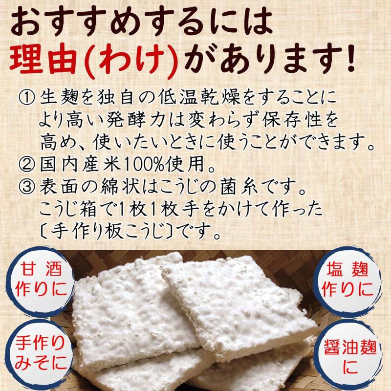 送料無料 伊勢惣 みやここうじ 四角型 200g×2個 | 伊勢惣 | 03
