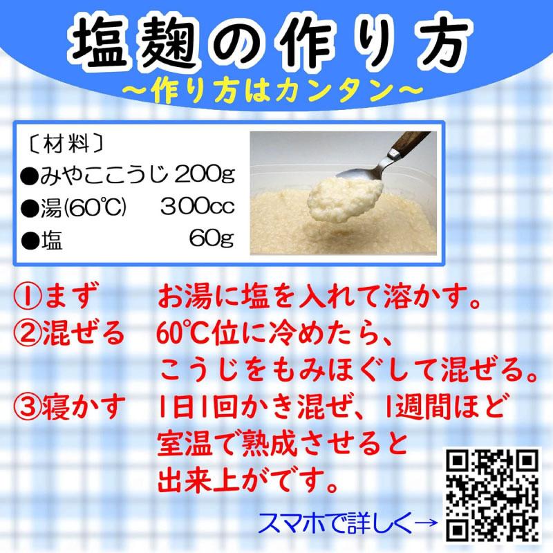 送料無料 伊勢惣 みやここうじ 四角型 200g×2個 | 伊勢惣 | 05