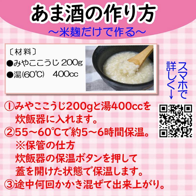 送料無料 伊勢惣 みやここうじ 四角型 200g×10個 | 伊勢惣 | 04