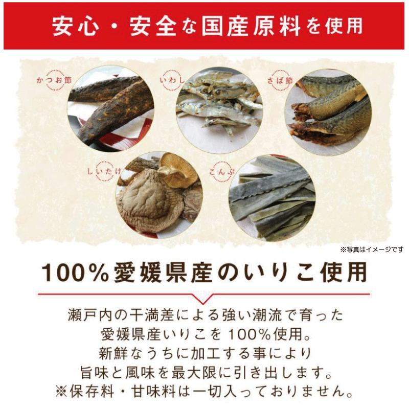 やすまる だしパック 和風万能だし 30包入 ×1袋 高橋商店 ウィルビー |  | 04