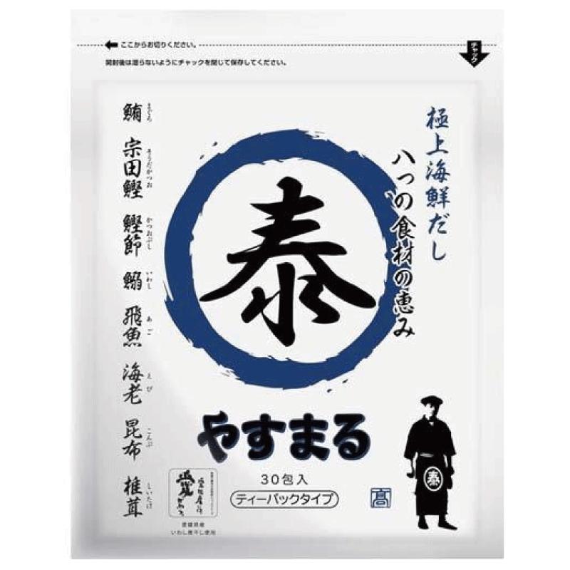 送料無料 やすまる だしパック 食べ比べ 3袋セット (和風万能だし・贅沢ローストだし・極上海鮮だし 各1袋) |  | 01