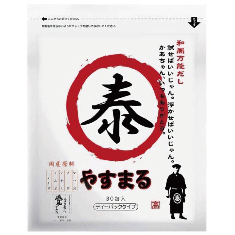 送料無料 やすまる だしパック 食べ比べ 3袋セット (和風万能だし・贅沢ローストだし・極上海鮮だし 各1袋) |  | 07