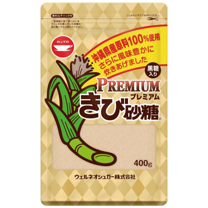送料無料 カップ印 プレミアム きび砂糖 400g ×5袋 沖縄県産原料 100%使用 | カップ印 | 01