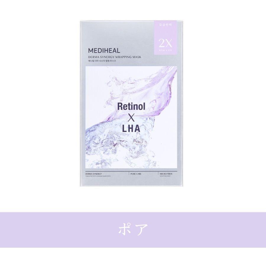 MEDIHEAL メディヒール ダーマシナジーラッピングマスク ポア 4枚入り 韓国 フェイスパック 保湿ケア 送料無料 | MEDIHEAL | 05
