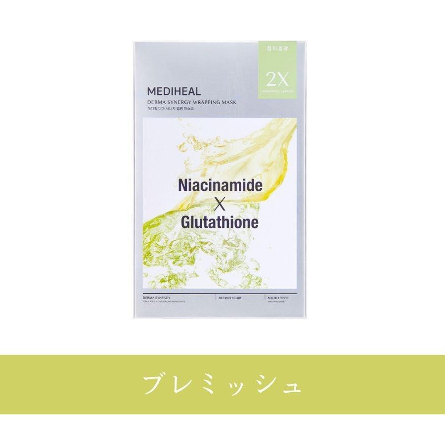MEDIHEAL メディヒール ダーマシナジーラッピングマスク ブレミッシュ 4枚入り 韓国 フェイスパック 保湿ケア 送料無料 | MEDIHEAL | 05
