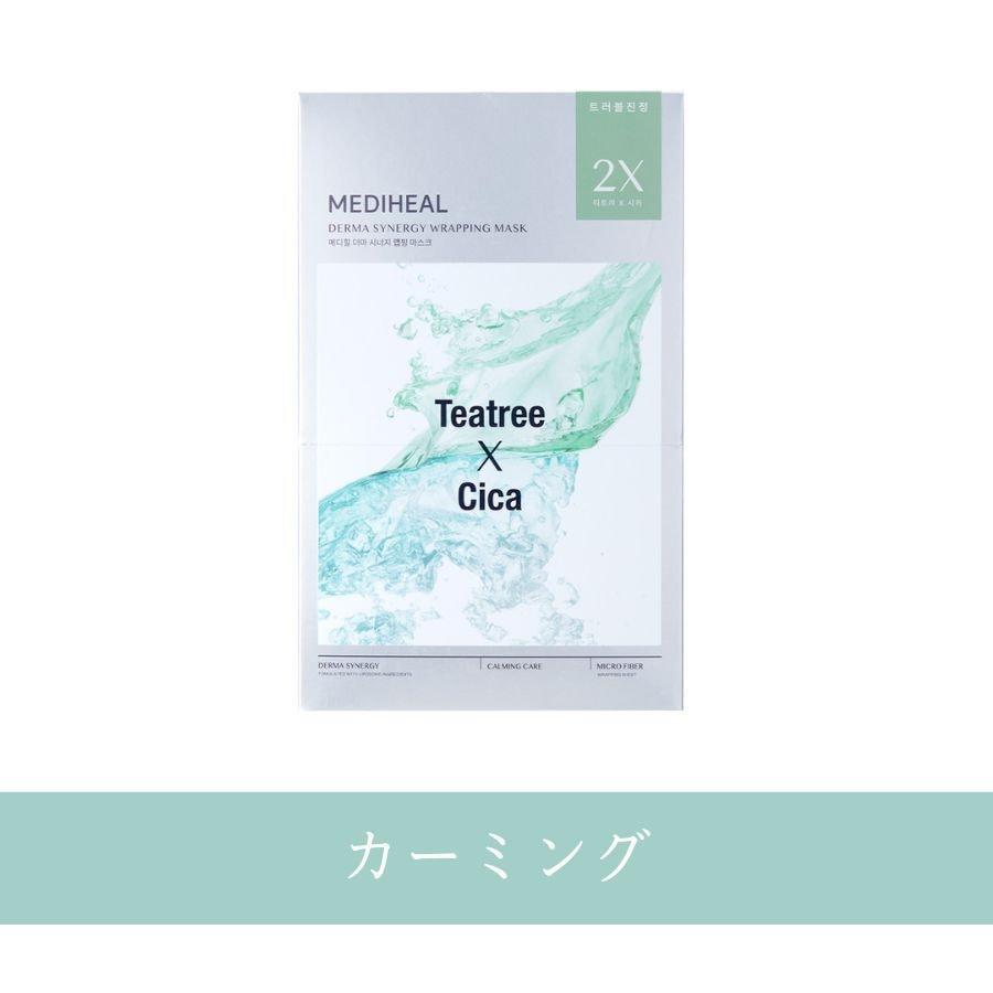 MEDIHEAL メディヒール ダーマシナジーラッピングマスク カーミング 4枚入り 韓国 フェイスパック 保湿ケア 送料無料 | MEDIHEAL | 05