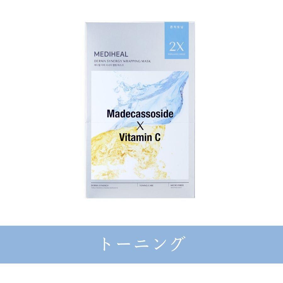 MEDIHEAL メディヒール ダーマシナジーラッピングマスク トーニング 4枚入り 韓国 フェイスパック 保湿ケア 送料無料 | MEDIHEAL | 05