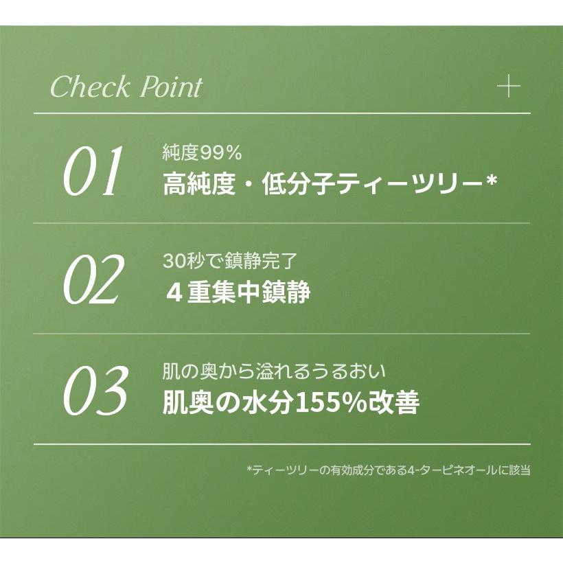 MEDIHEAL メディヒール ティーツリー エッセンシャルマスク カーミングモイスチャー 4枚入り 韓国 フェイスパック 保湿ケア 送料無料 | MEDIHEAL | 02