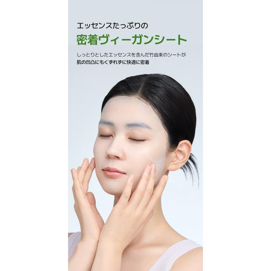 MEDIHEAL メディヒール ティーツリー エッセンシャルマスク カーミングモイスチャー 4枚入り 韓国 フェイスパック 保湿ケア 送料無料 | MEDIHEAL | 03