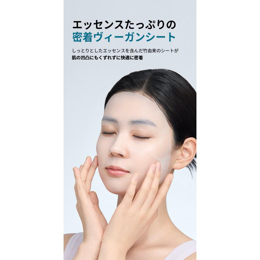 MEDIHEAL メディヒール マデカソサイド エッセンシャルマスク ブレミッシュリペア 4枚入り 韓国 フェイスパック 保湿ケア 送料無料 | MEDIHEAL | 04