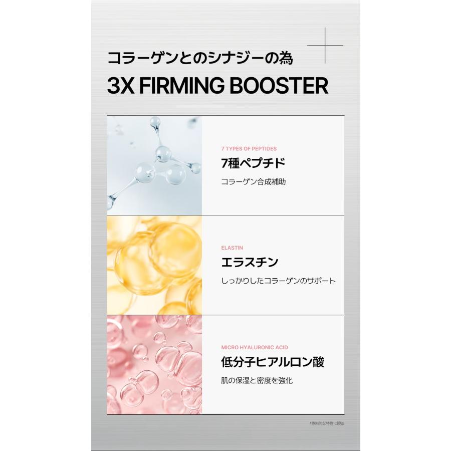 MEDIHEAL メディヒール コラーゲン エッセンシャルマスク コアファーミング 4枚入り 韓国 フェイスパック 保湿ケア 送料無料 | MEDIHEAL | 02