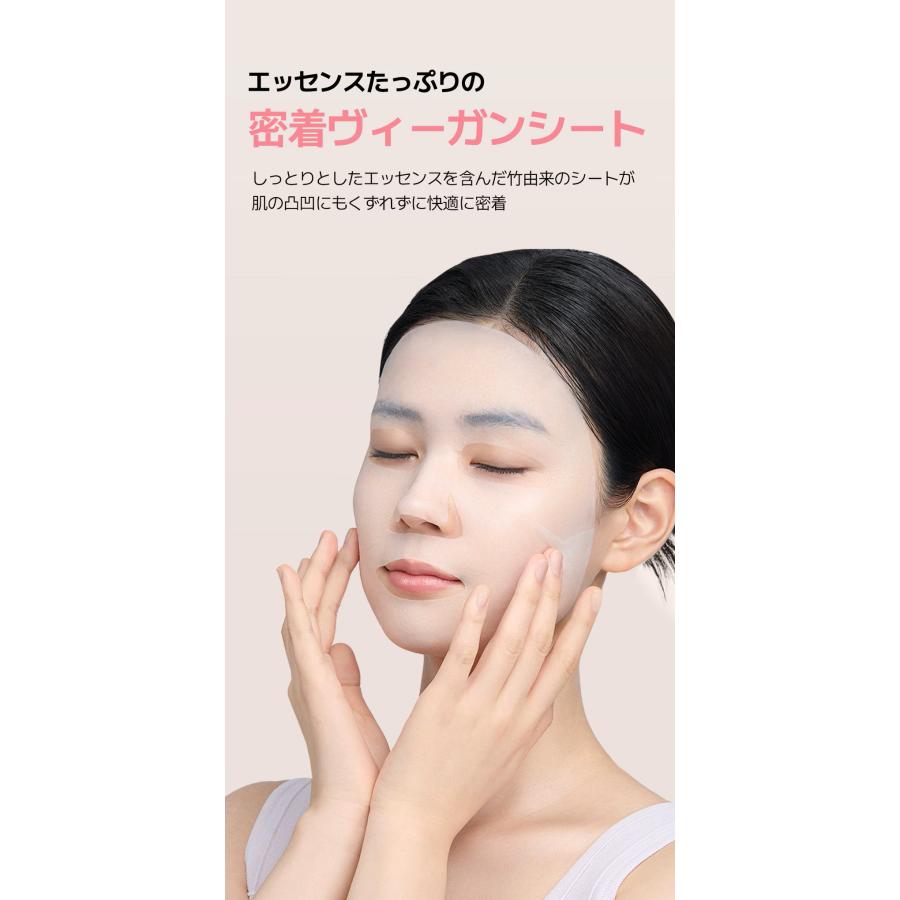 MEDIHEAL メディヒール コラーゲン エッセンシャルマスク コアファーミング 4枚入り 韓国 フェイスパック 保湿ケア 送料無料 | MEDIHEAL | 03